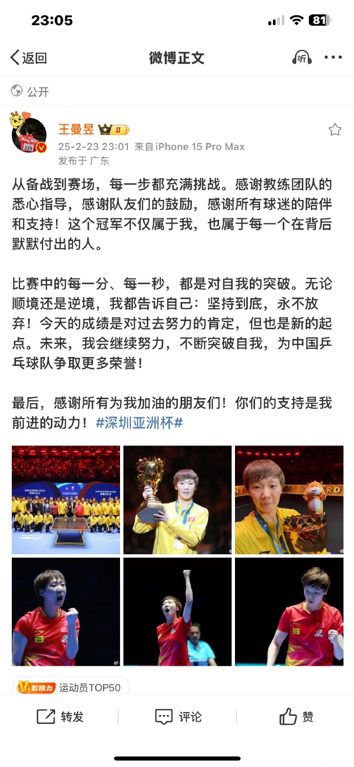 顶级教练团队全力备战未来比赛