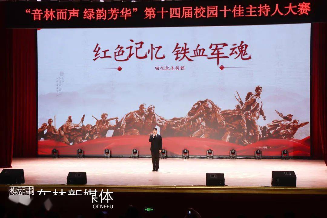 热血奋战，球员顶尖战术轮番上阵