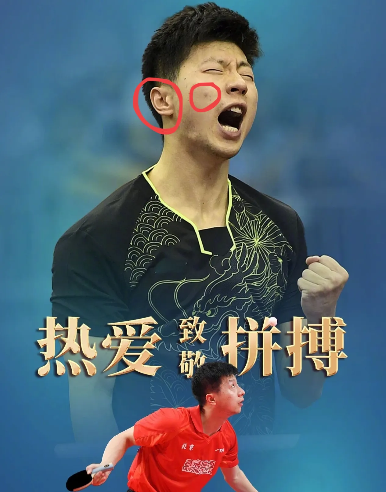 年轻球员蓄势待发，展现出色发挥成为关键的简单介绍