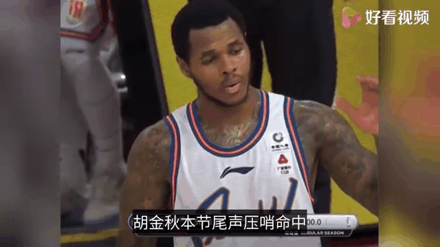 那不勒斯场边指挥情绪激动，泰山队员怒摔水瓶的简单介绍