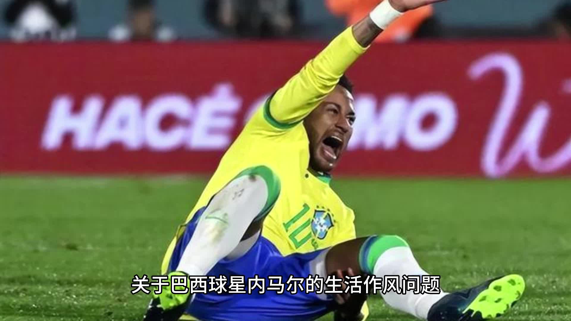 关于内马尔赛事官方发布战术调整新规，热火争议不断！的信息