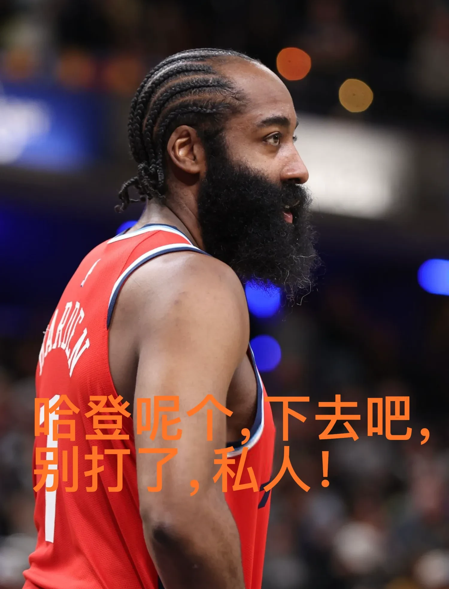  哈登赛事官方发布势不可挡新规，加拿大队争议不断！